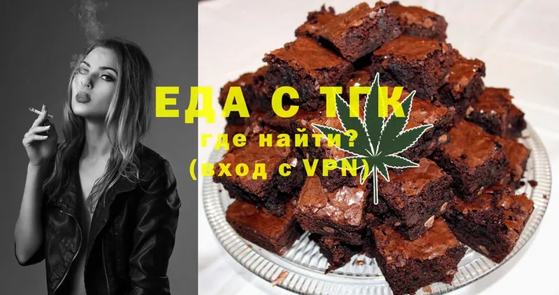 Cannafood марихуана  OMG tor  Будённовск 