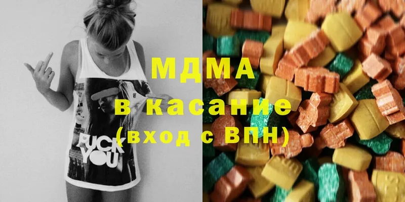 MDMA Molly Будённовск