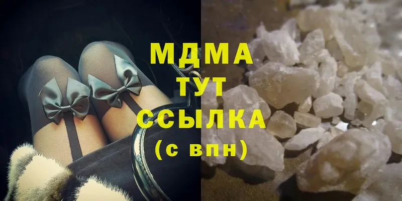 MEGA ссылки  Будённовск  MDMA Molly 